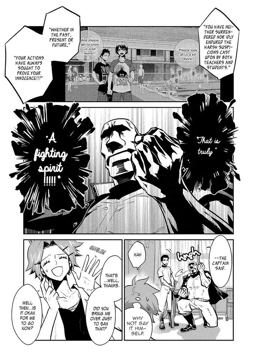 Kaidan Tochuu no Big Noise Chapter 15 page 14 - Chapter 15: We Will Rock You