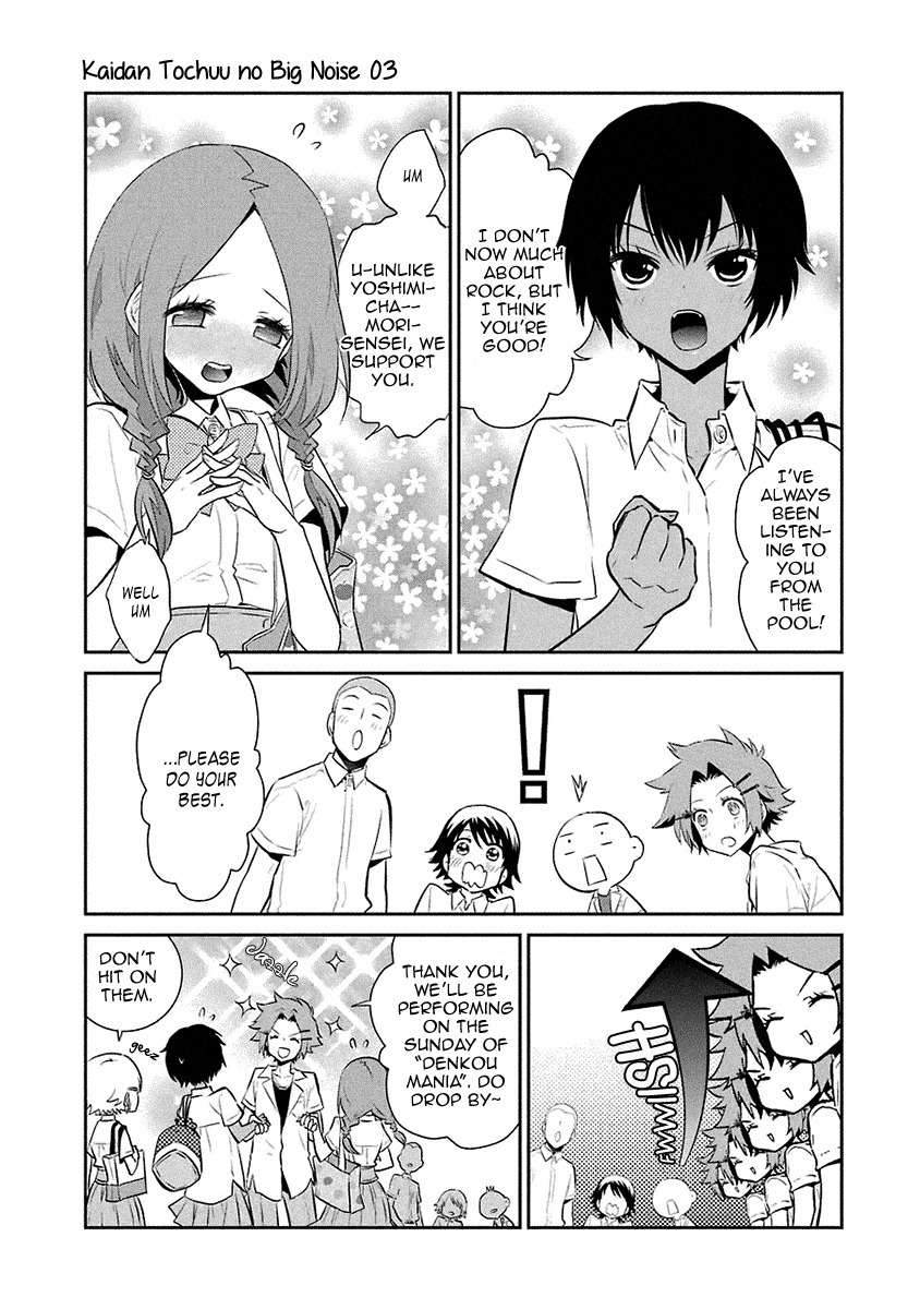 Kaidan Tochuu no Big Noise Chapter 15 page 22 - Chapter 15: We Will Rock You