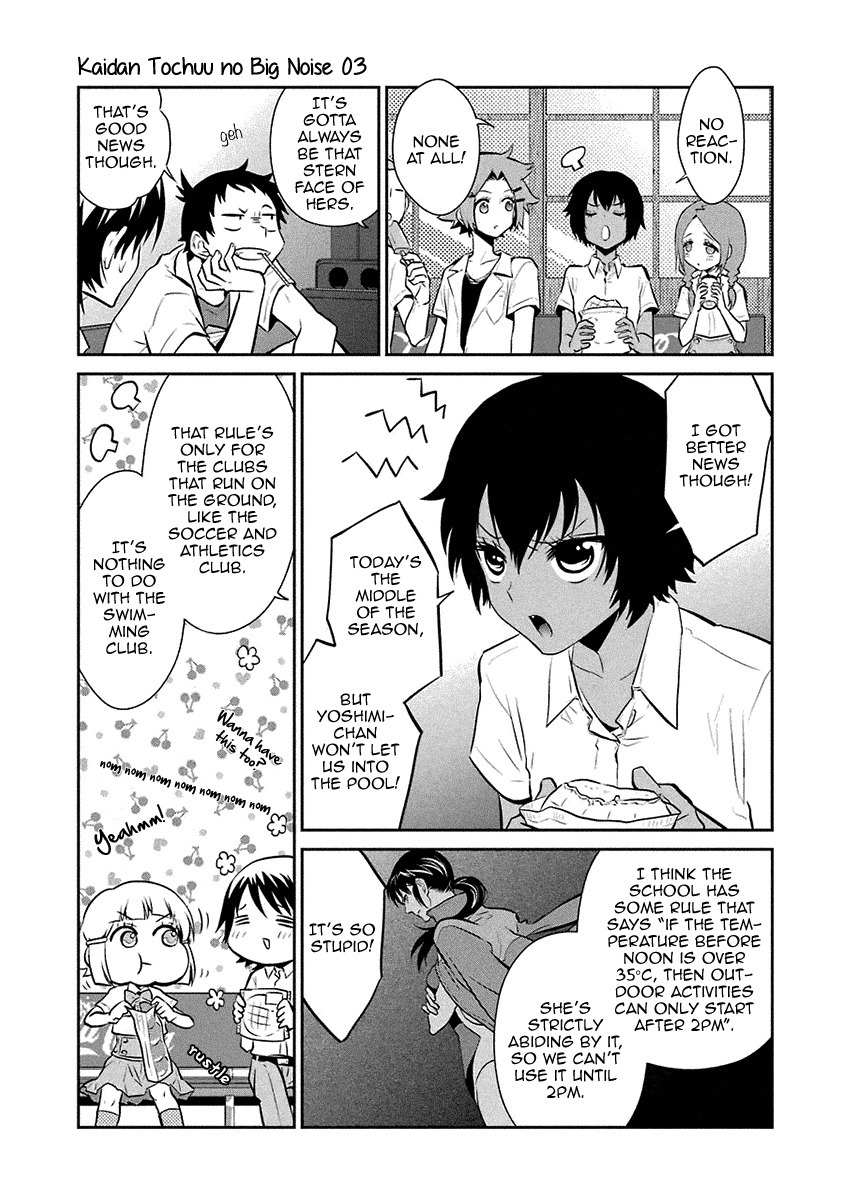 Kaidan Tochuu no Big Noise Chapter 15 page 24 - Chapter 15: We Will Rock You