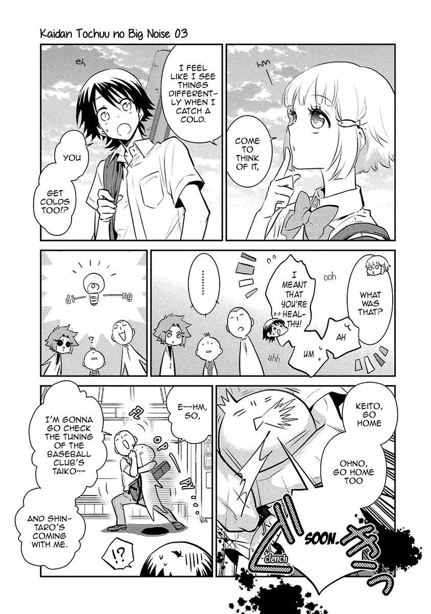 Kaidan Tochuu no Big Noise Chapter 15 page 28 - Chapter 15: We Will Rock You