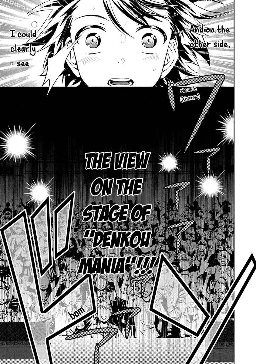 Kaidan Tochuu no Big Noise Chapter 15 page 6 - Chapter 15: We Will Rock You