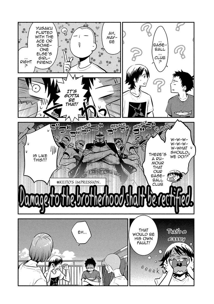 Kaidan Tochuu no Big Noise Chapter 15 page 7 - Chapter 15: We Will Rock You
