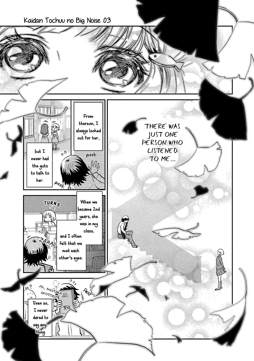 Kaidan Tochuu no Big Noise Chapter 16 page 5 - Chapter 16: Perfect Situation