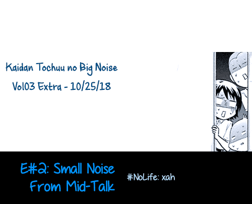 Kaidan Tochuu no Big Noise Chapter 17.5 page 1 - Chapter 17.5: Small Noise From Mid-Talk
