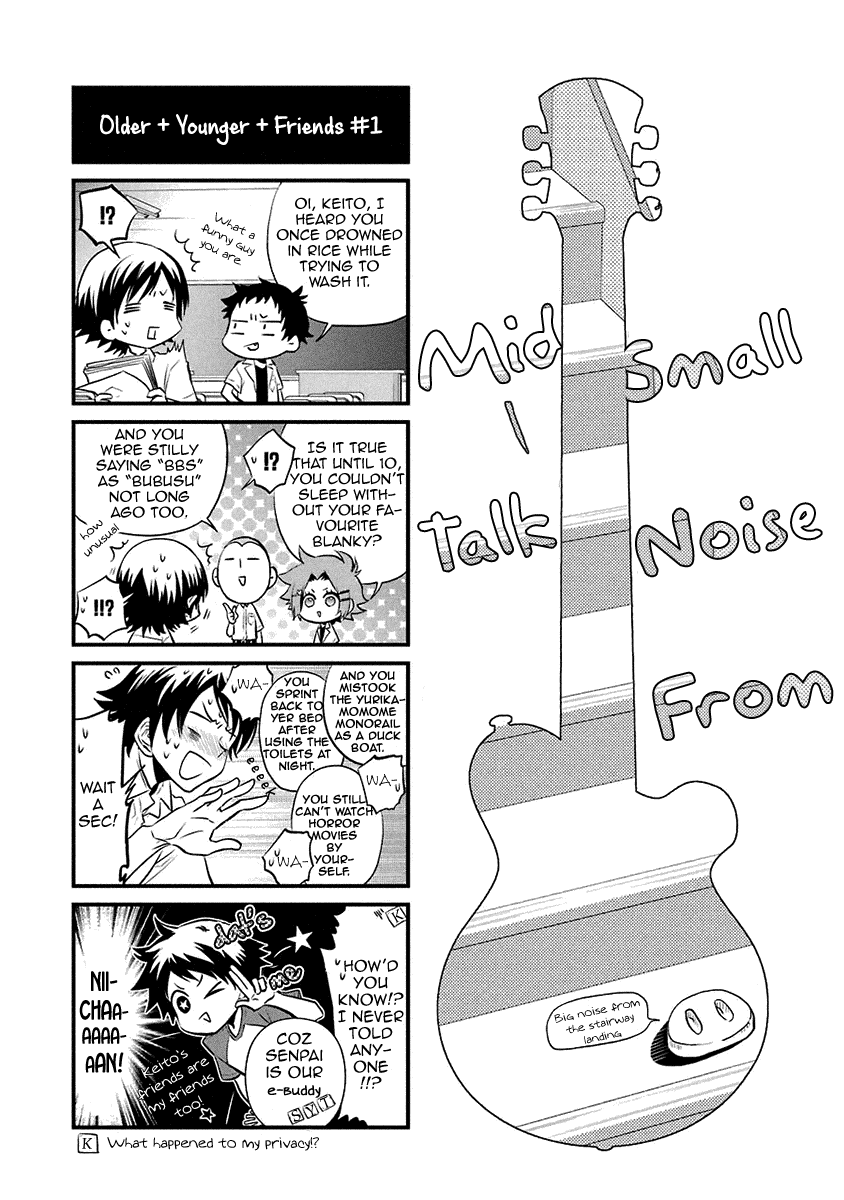 Kaidan Tochuu no Big Noise Chapter 17.5 page 2 - Chapter 17.5: Small Noise From Mid-Talk