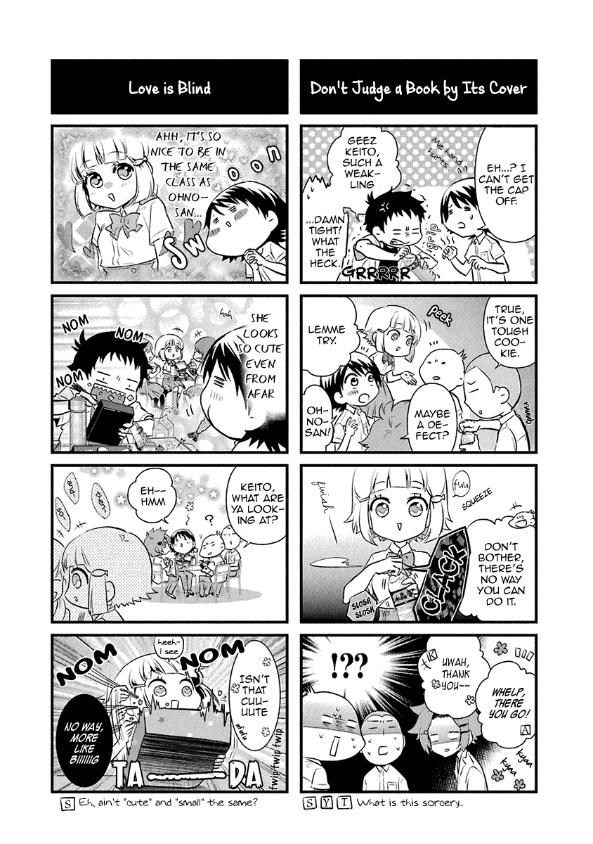 Kaidan Tochuu no Big Noise Chapter 17.5 page 4 - Chapter 17.5: Small Noise From Mid-Talk