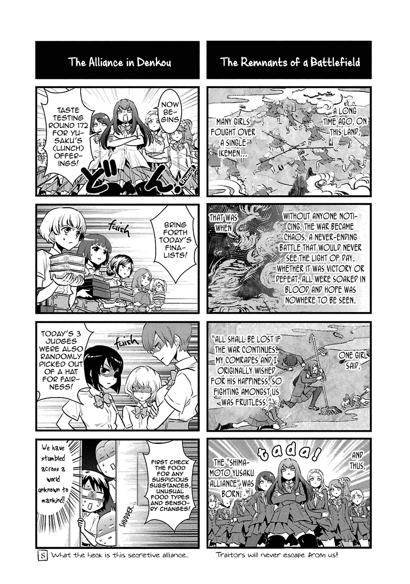Kaidan Tochuu no Big Noise Chapter 17.5 page 6 - Chapter 17.5: Small Noise From Mid-Talk