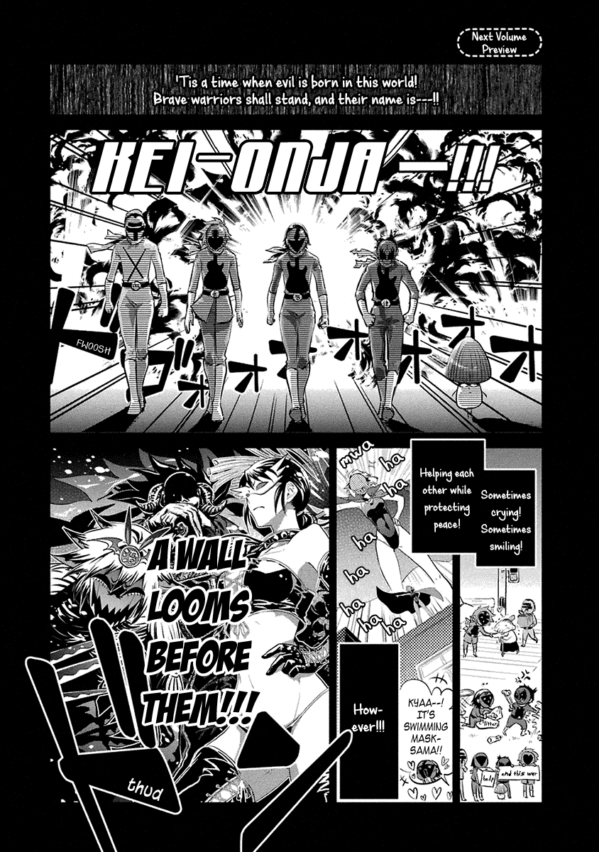 Kaidan Tochuu no Big Noise Chapter 17.5 page 8 - Chapter 17.5: Small Noise From Mid-Talk
