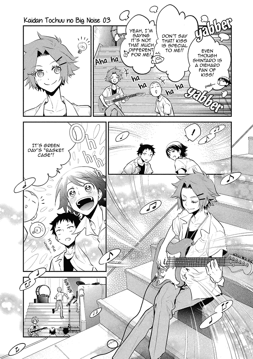Kaidan Tochuu no Big Noise Chapter 17 page 10 - Chapter 17: Redundant