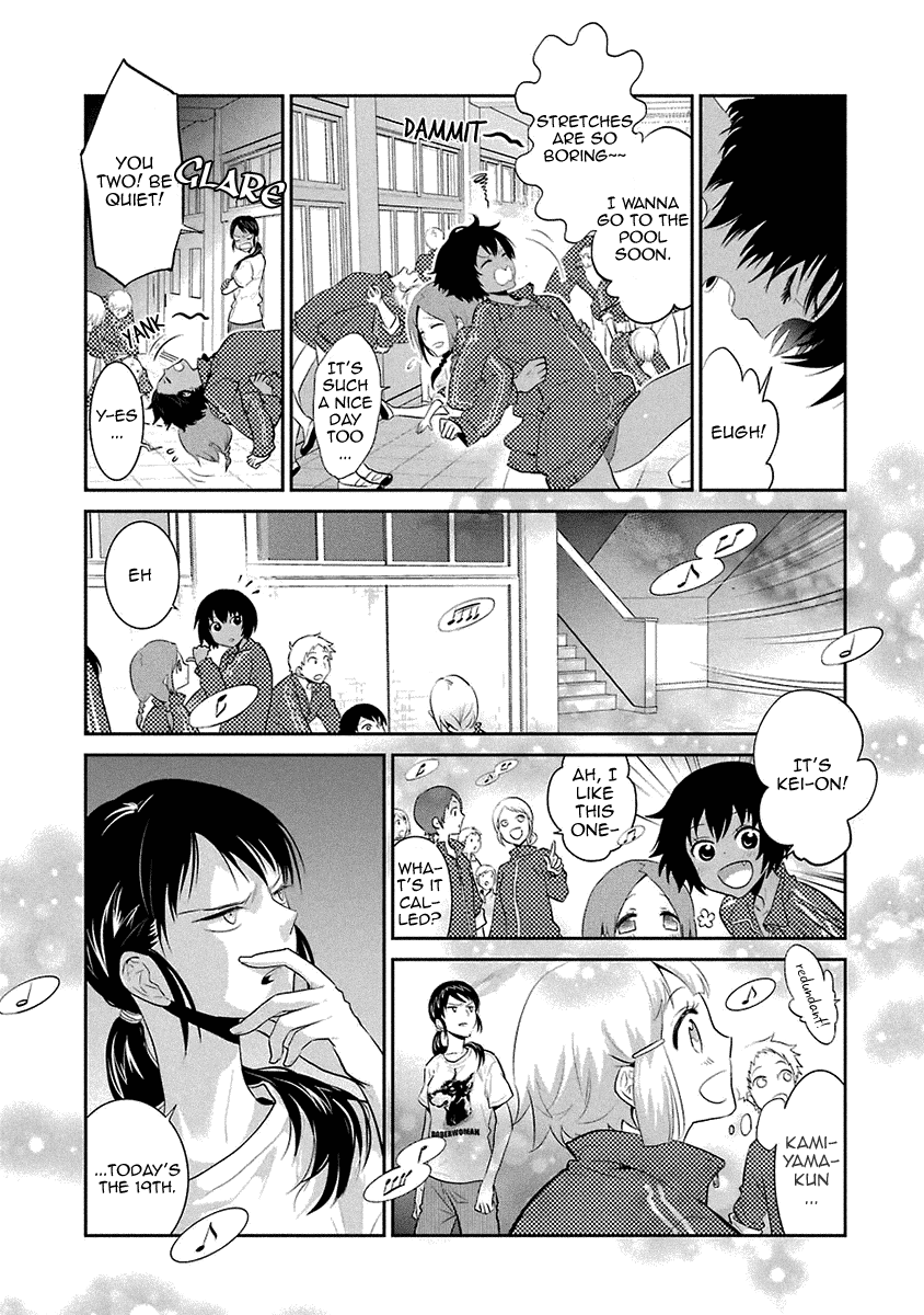 Kaidan Tochuu no Big Noise Chapter 17 page 12 - Chapter 17: Redundant