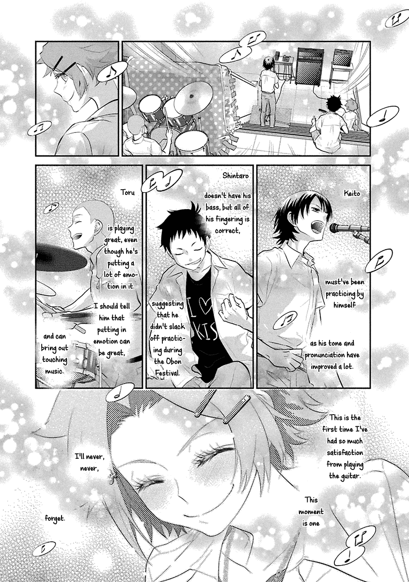 Kaidan Tochuu no Big Noise Chapter 17 page 13 - Chapter 17: Redundant