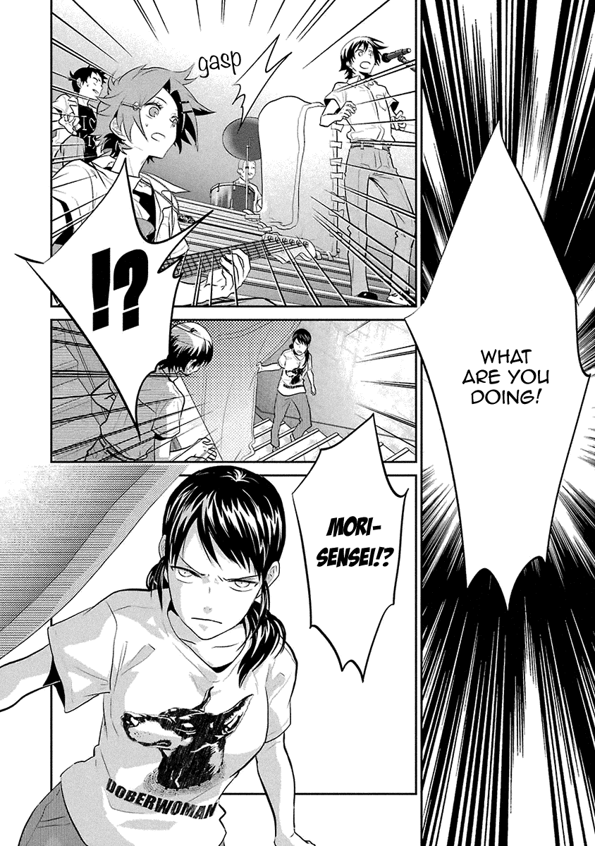 Kaidan Tochuu no Big Noise Chapter 17 page 15 - Chapter 17: Redundant