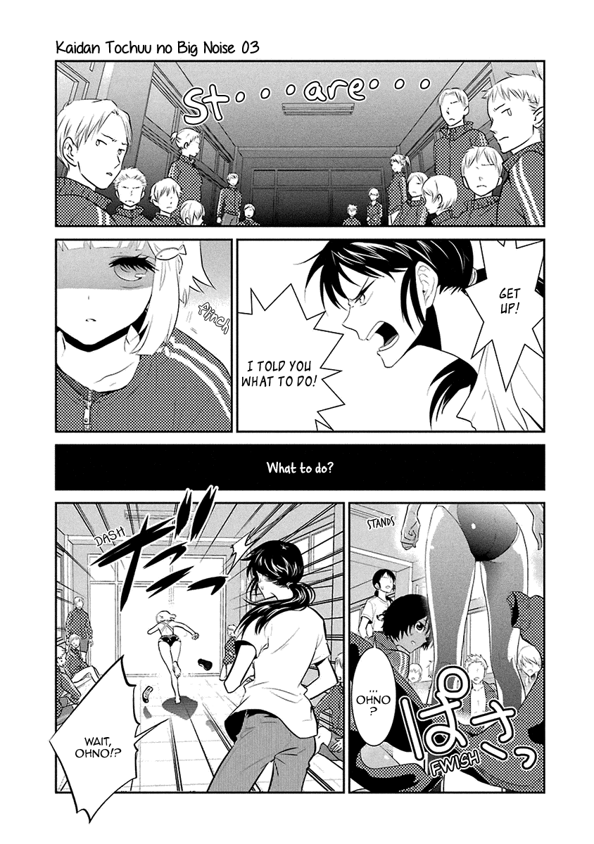 Kaidan Tochuu no Big Noise Chapter 17 page 24 - Chapter 17: Redundant