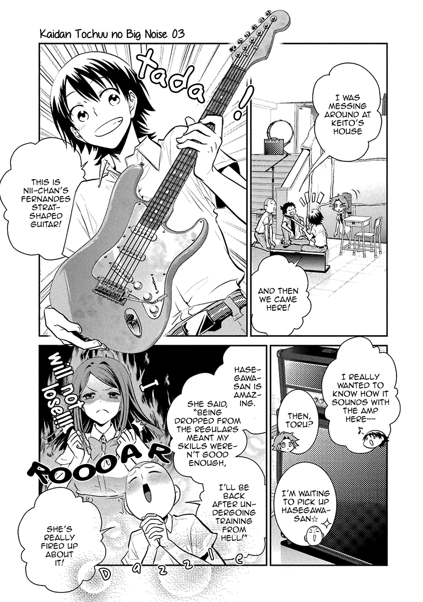 Kaidan Tochuu no Big Noise Chapter 17 page 6 - Chapter 17: Redundant