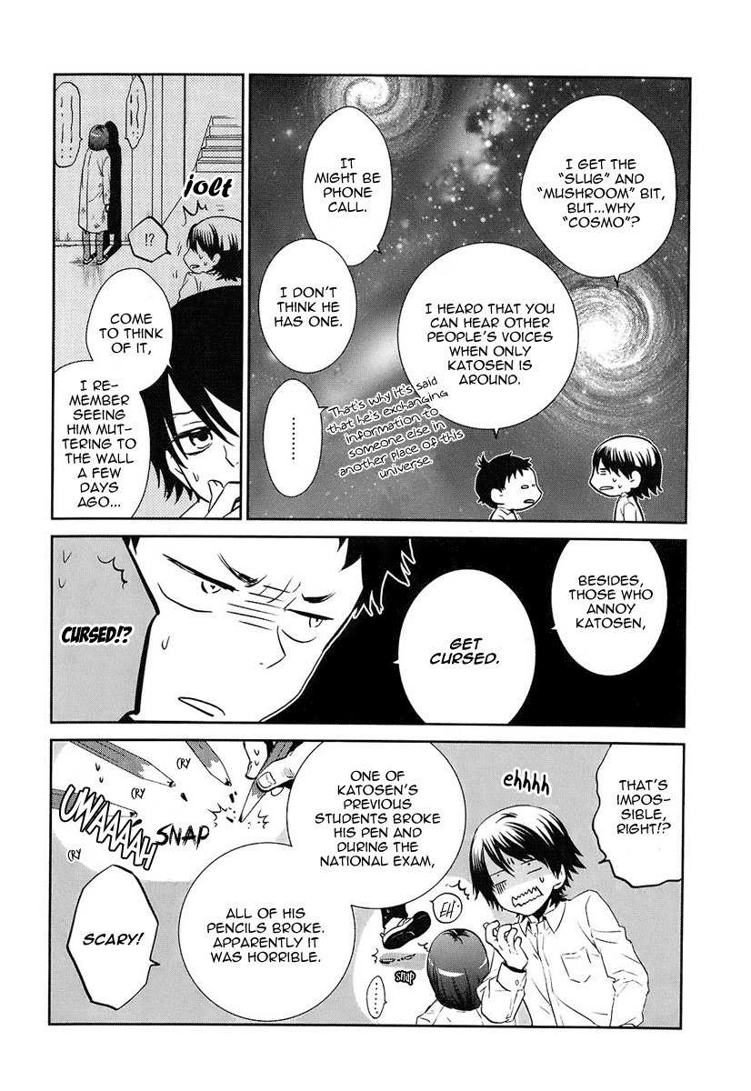 Kaidan Tochuu no Big Noise Chapter 2 page 13 - Chapter 2: Creatures of the Night