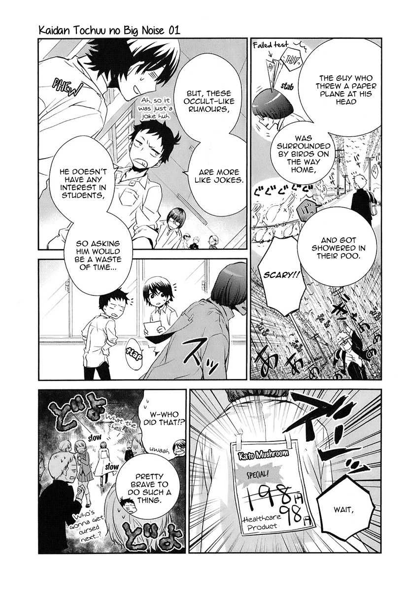 Kaidan Tochuu no Big Noise Chapter 2 page 14 - Chapter 2: Creatures of the Night