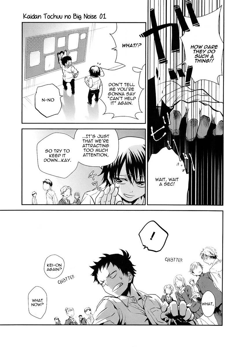 Kaidan Tochuu no Big Noise Chapter 2 page 16 - Chapter 2: Creatures of the Night