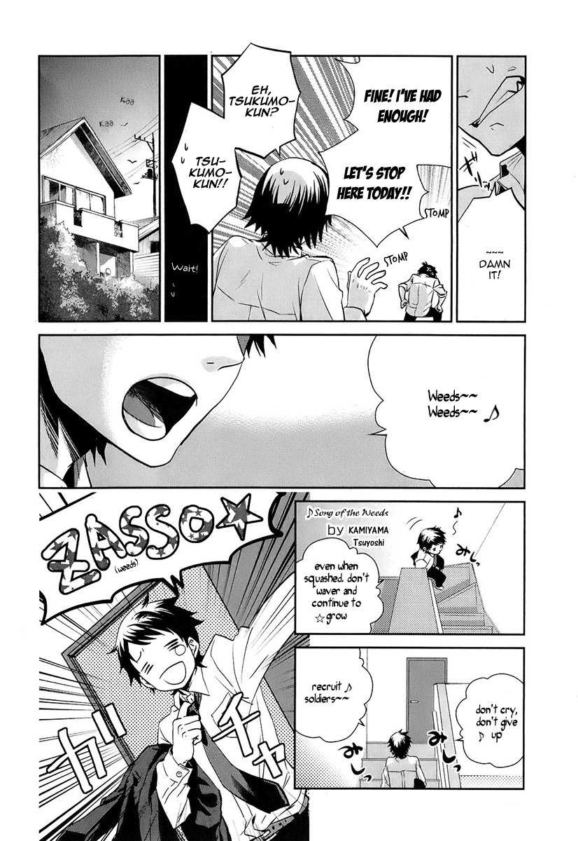 Kaidan Tochuu no Big Noise Chapter 2 page 17 - Chapter 2: Creatures of the Night