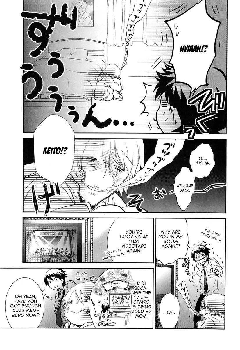 Kaidan Tochuu no Big Noise Chapter 2 page 18 - Chapter 2: Creatures of the Night
