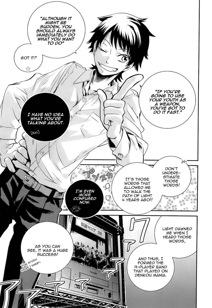 Kaidan Tochuu no Big Noise Chapter 2 page 20 - Chapter 2: Creatures of the Night
