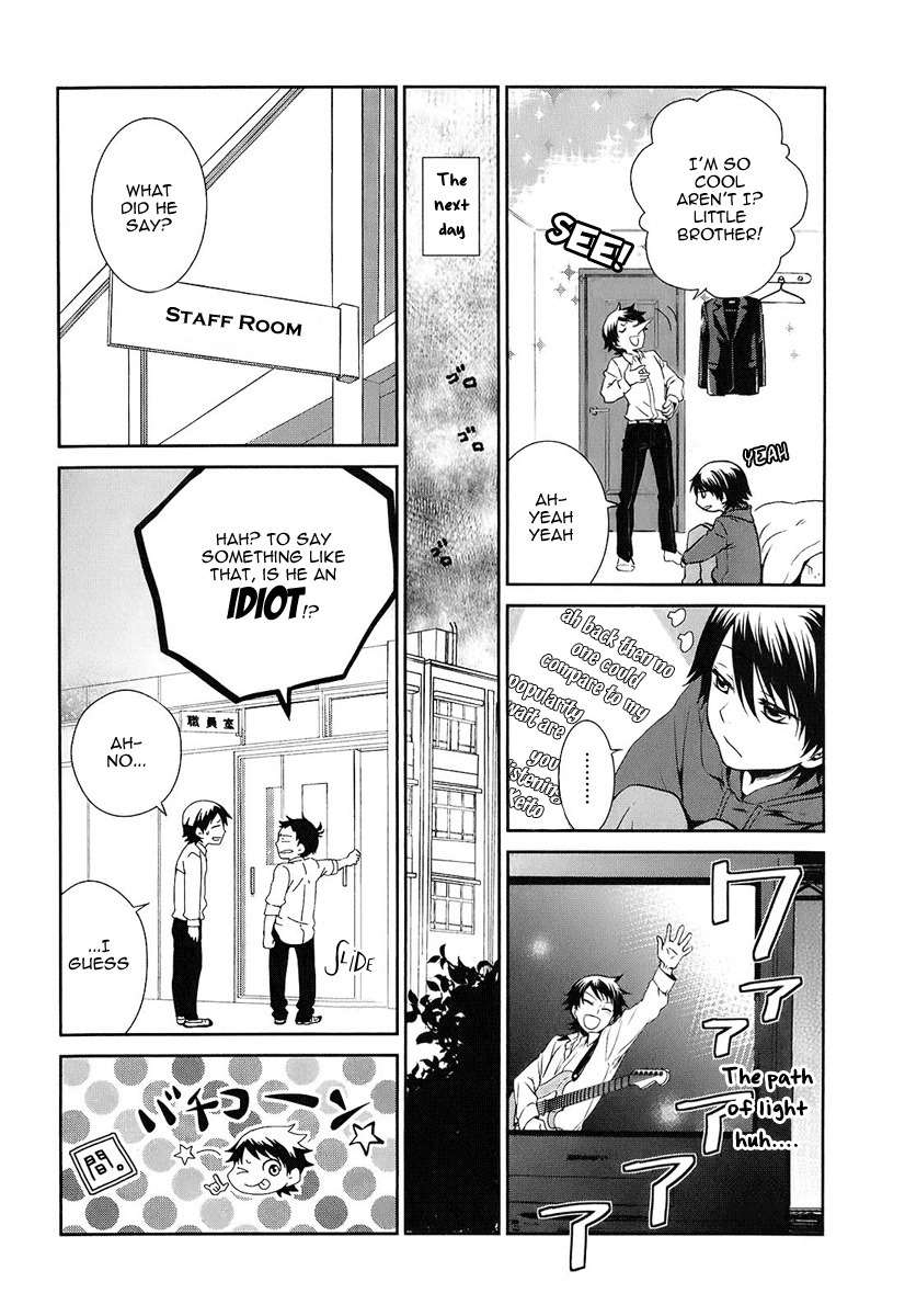 Kaidan Tochuu no Big Noise Chapter 2 page 21 - Chapter 2: Creatures of the Night