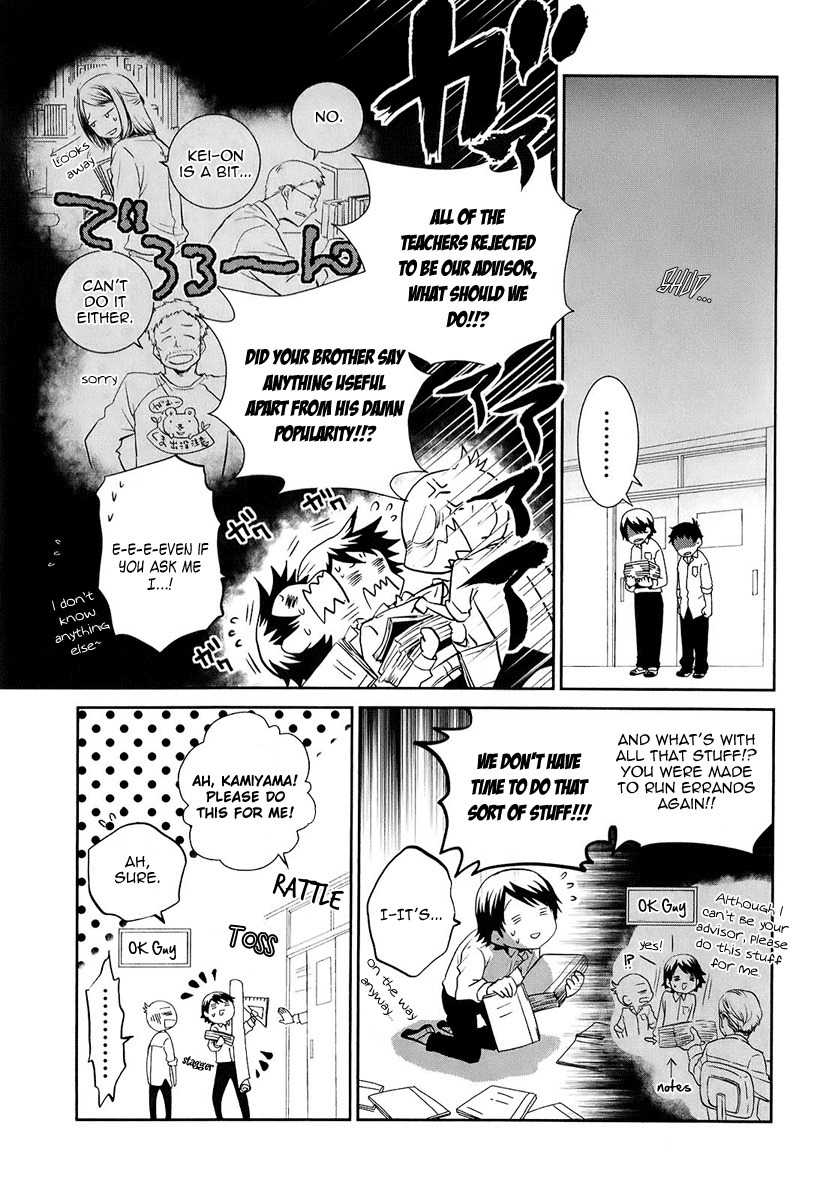Kaidan Tochuu no Big Noise Chapter 2 page 22 - Chapter 2: Creatures of the Night