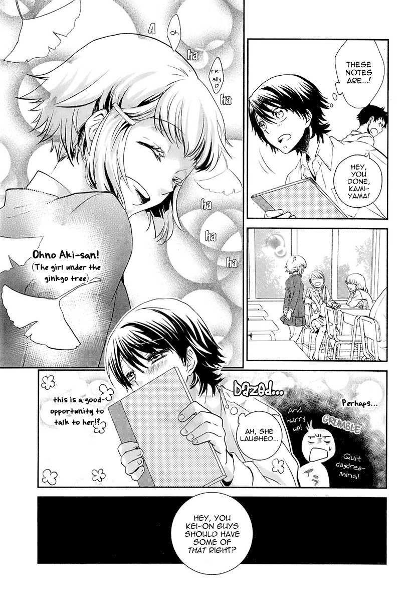 Kaidan Tochuu no Big Noise Chapter 2 page 24 - Chapter 2: Creatures of the Night