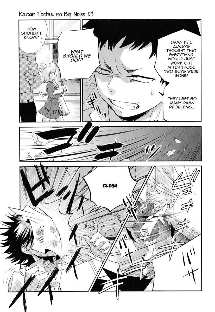 Kaidan Tochuu no Big Noise Chapter 2 page 28 - Chapter 2: Creatures of the Night