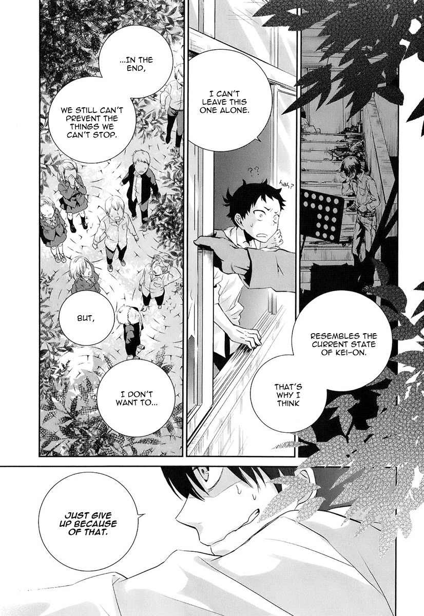 Kaidan Tochuu no Big Noise Chapter 2 page 32 - Chapter 2: Creatures of the Night