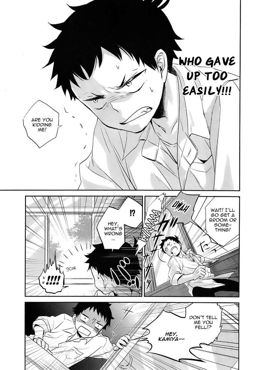 Kaidan Tochuu no Big Noise Chapter 2 page 34 - Chapter 2: Creatures of the Night