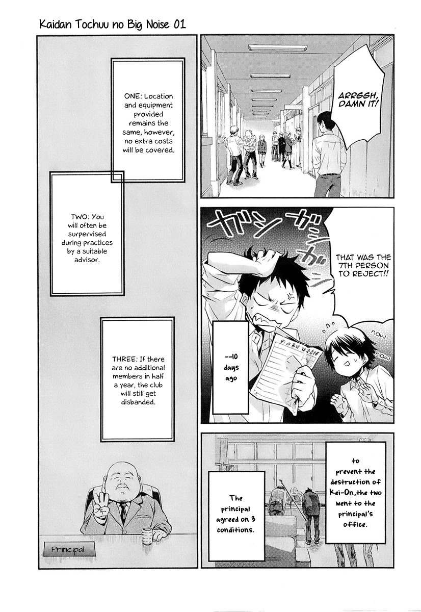 Kaidan Tochuu no Big Noise Chapter 2 page 4 - Chapter 2: Creatures of the Night