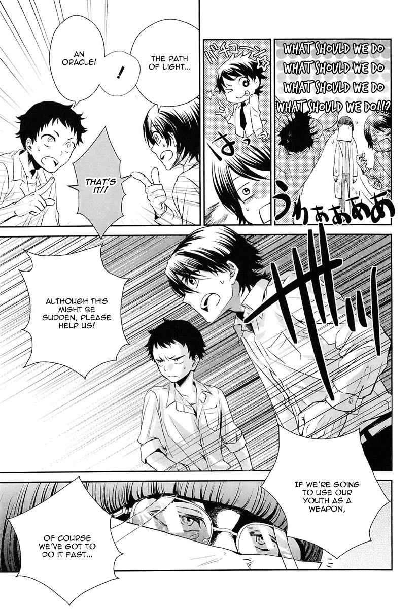 Kaidan Tochuu no Big Noise Chapter 2 page 40 - Chapter 2: Creatures of the Night