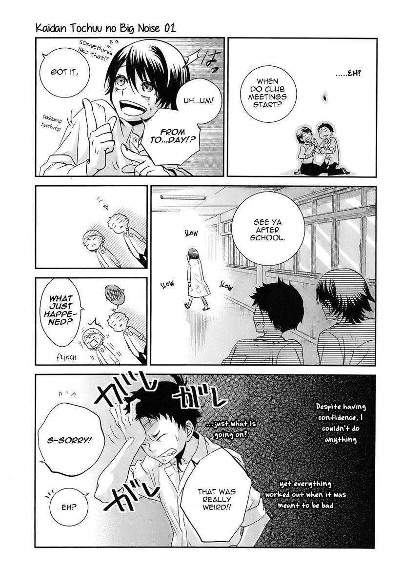 Kaidan Tochuu no Big Noise Chapter 2 page 42 - Chapter 2: Creatures of the Night