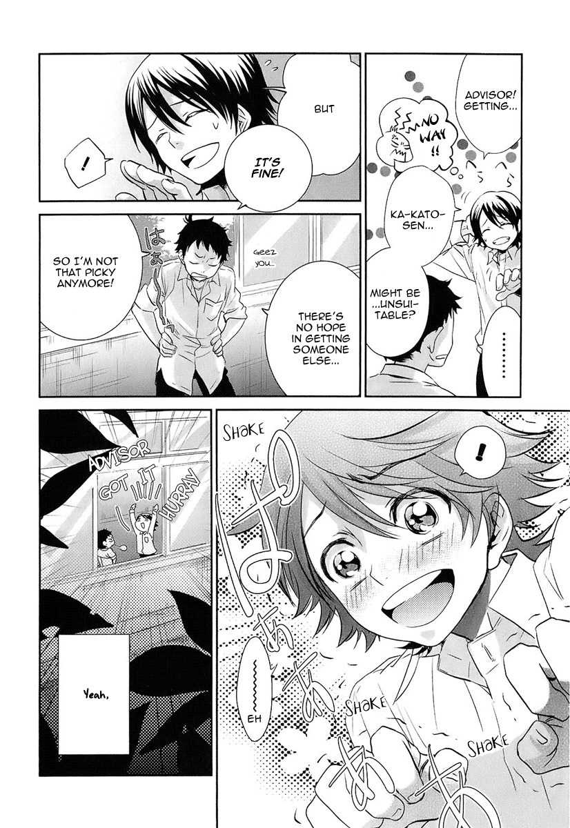 Kaidan Tochuu no Big Noise Chapter 2 page 43 - Chapter 2: Creatures of the Night
