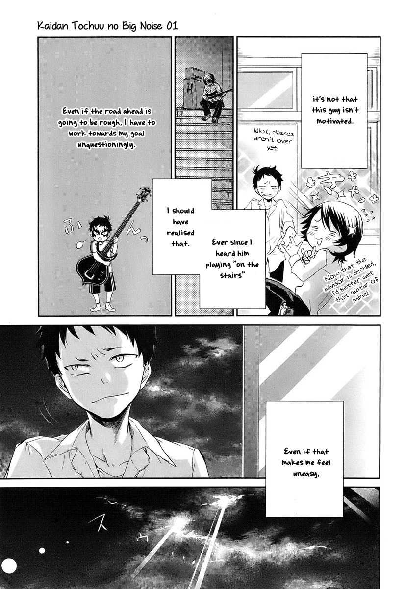 Kaidan Tochuu no Big Noise Chapter 2 page 44 - Chapter 2: Creatures of the Night
