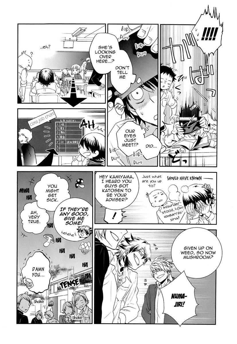 Kaidan Tochuu no Big Noise Chapter 3 page 13 - Chapter 3: Welcome to the Jungle