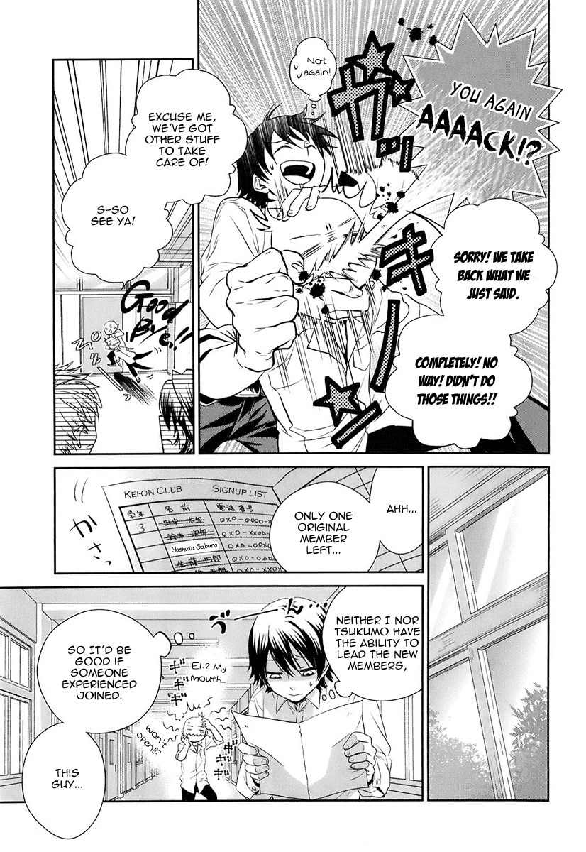 Kaidan Tochuu no Big Noise Chapter 3 page 14 - Chapter 3: Welcome to the Jungle