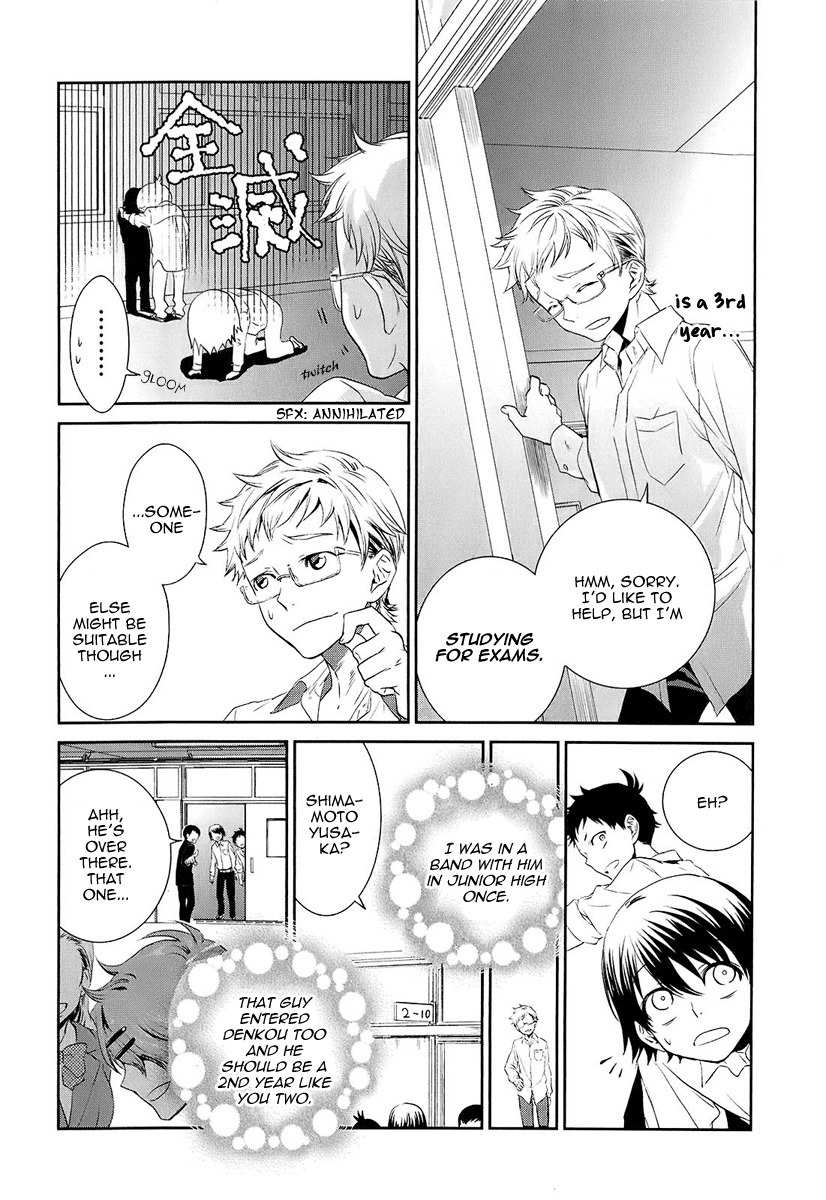 Kaidan Tochuu no Big Noise Chapter 3 page 15 - Chapter 3: Welcome to the Jungle