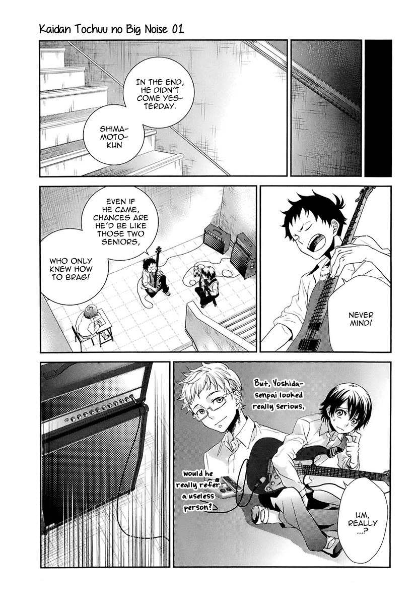 Kaidan Tochuu no Big Noise Chapter 3 page 22 - Chapter 3: Welcome to the Jungle