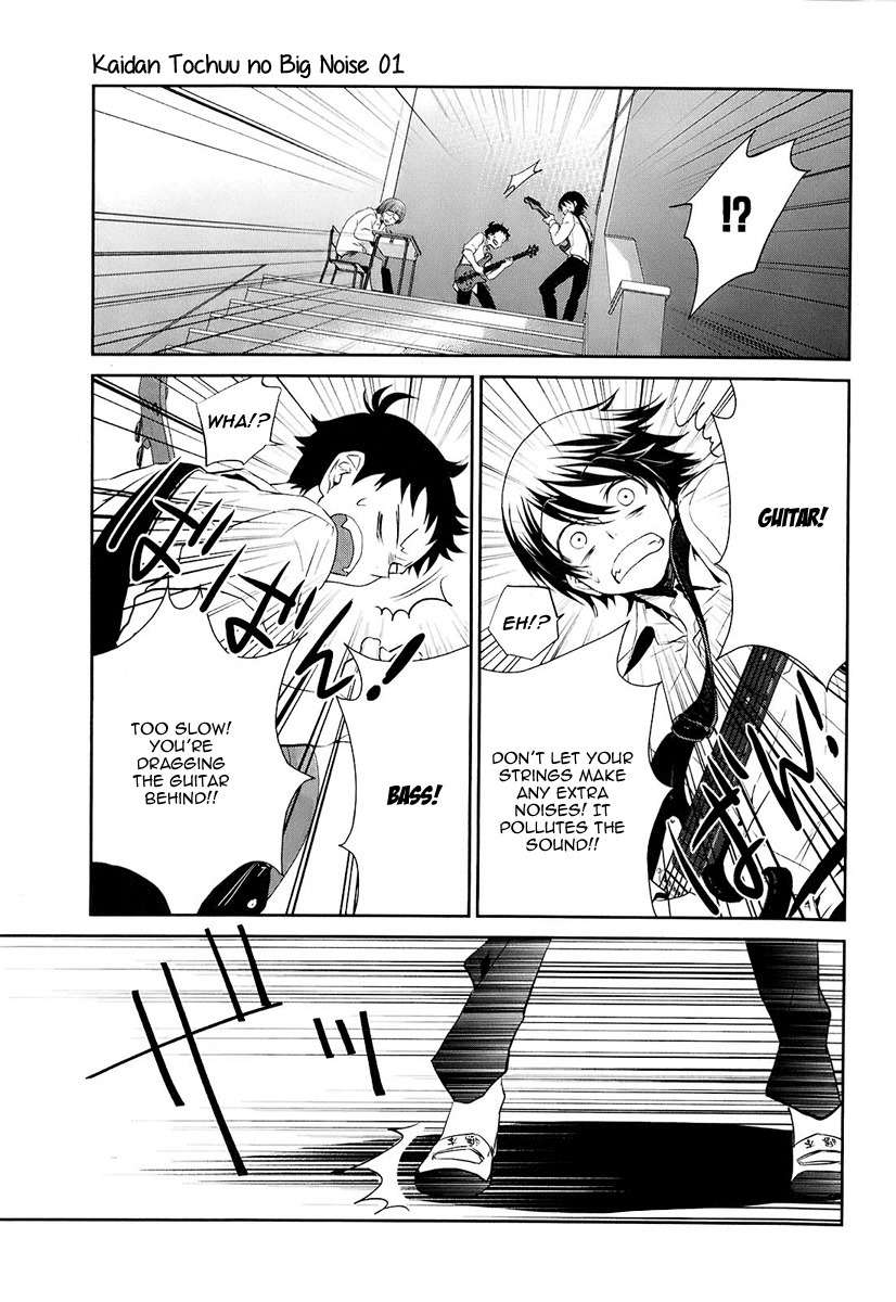 Kaidan Tochuu no Big Noise Chapter 3 page 24 - Chapter 3: Welcome to the Jungle