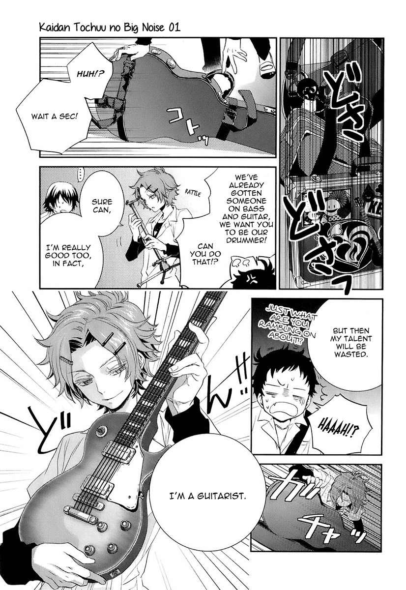 Kaidan Tochuu no Big Noise Chapter 3 page 26 - Chapter 3: Welcome to the Jungle