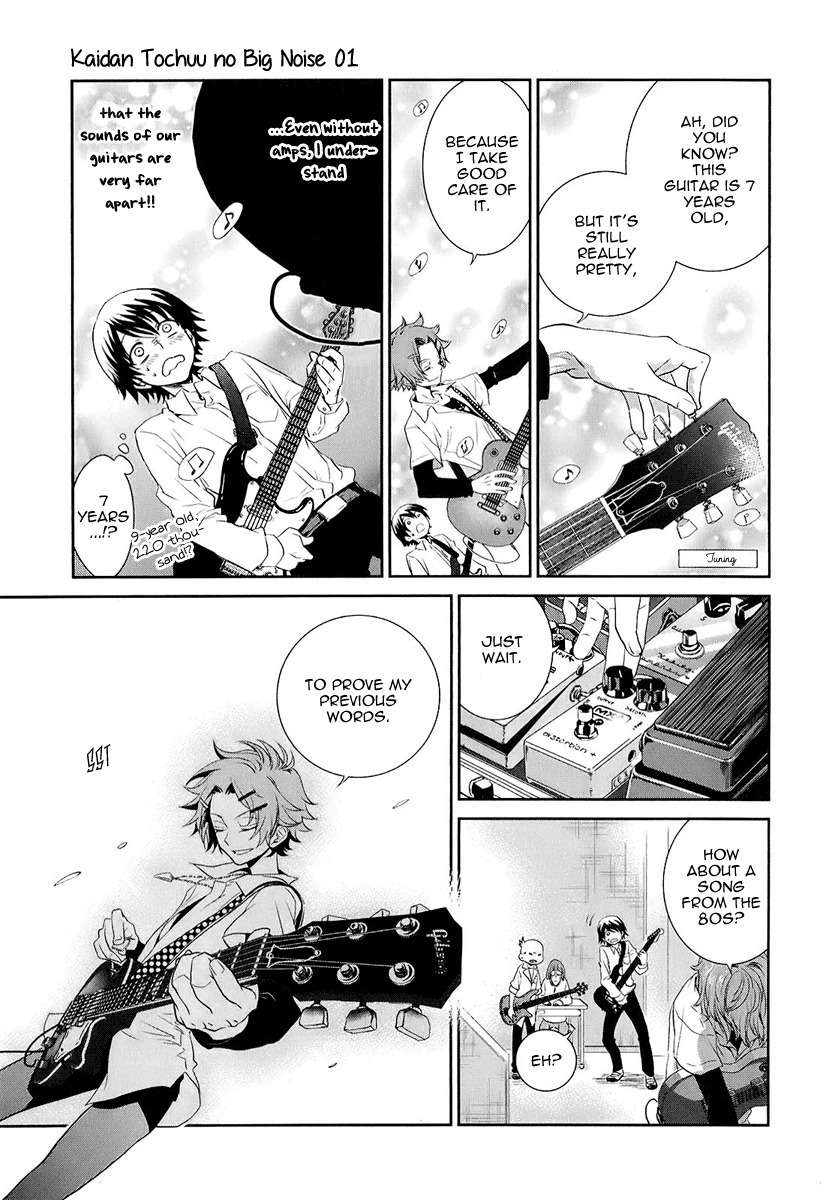 Kaidan Tochuu no Big Noise Chapter 3 page 28 - Chapter 3: Welcome to the Jungle