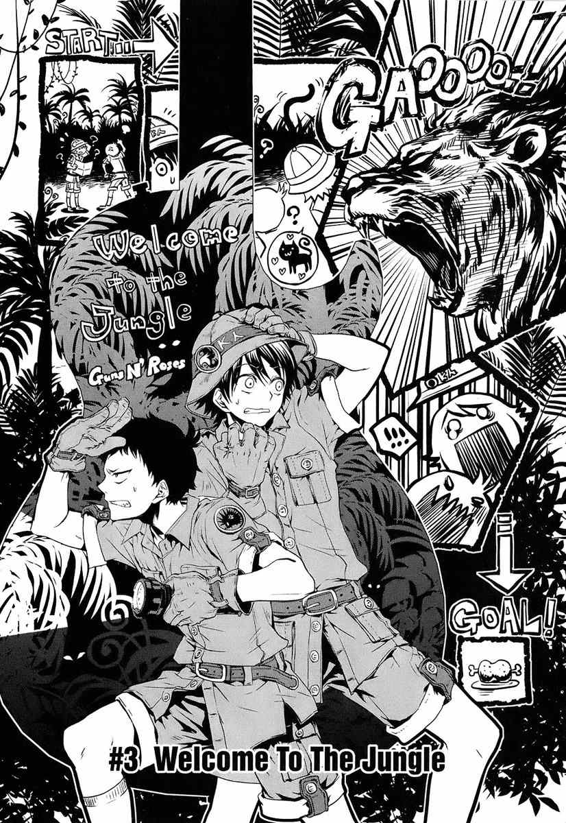 Kaidan Tochuu no Big Noise Chapter 3 page 3 - Chapter 3: Welcome to the Jungle