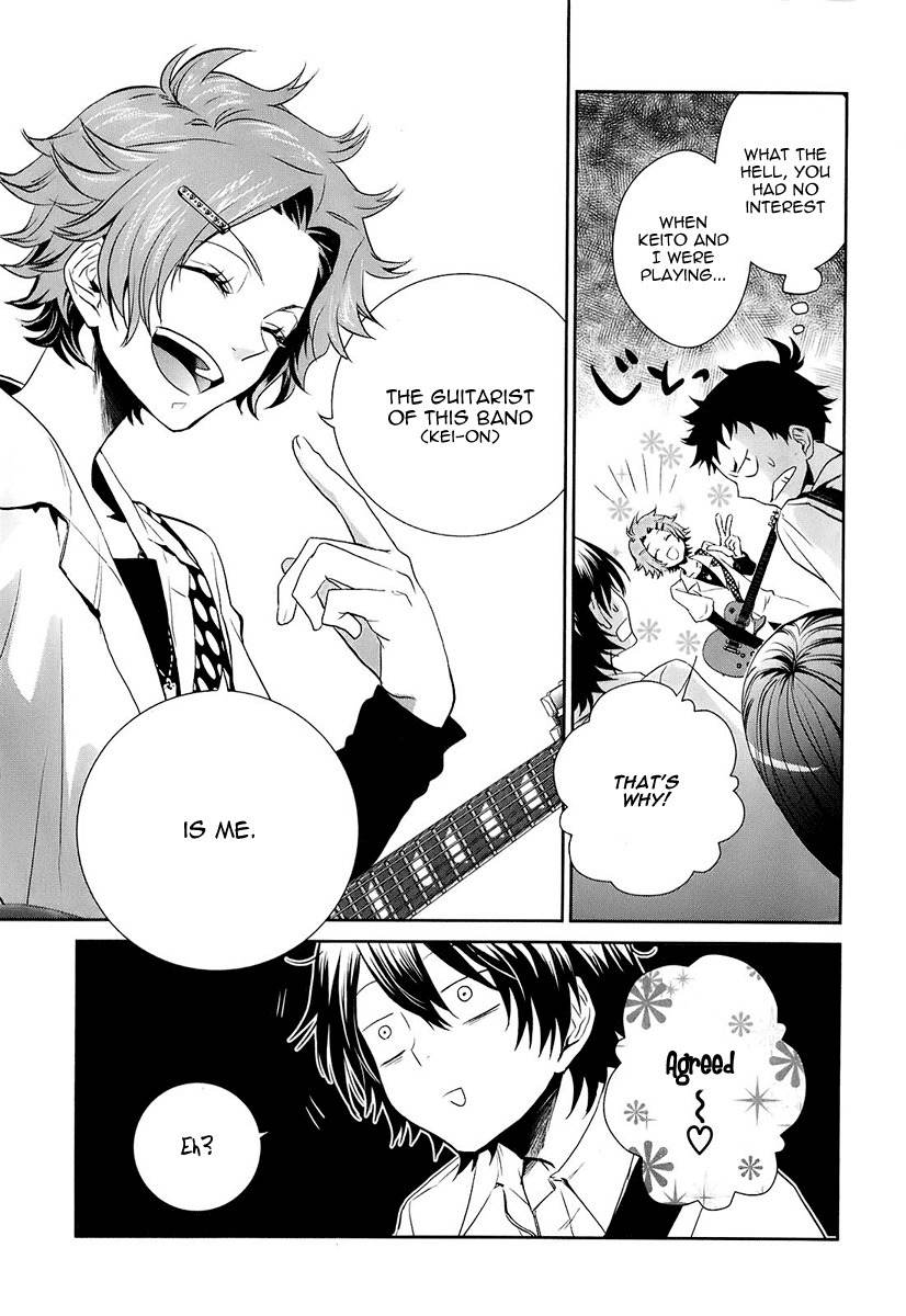 Kaidan Tochuu no Big Noise Chapter 3 page 33 - Chapter 3: Welcome to the Jungle