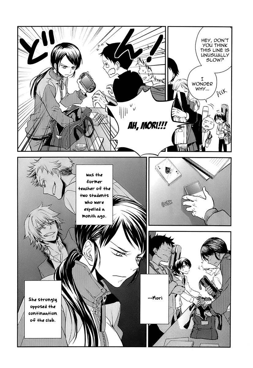 Kaidan Tochuu no Big Noise Chapter 4 page 11 - Chapter 4: Shout It Out Loud