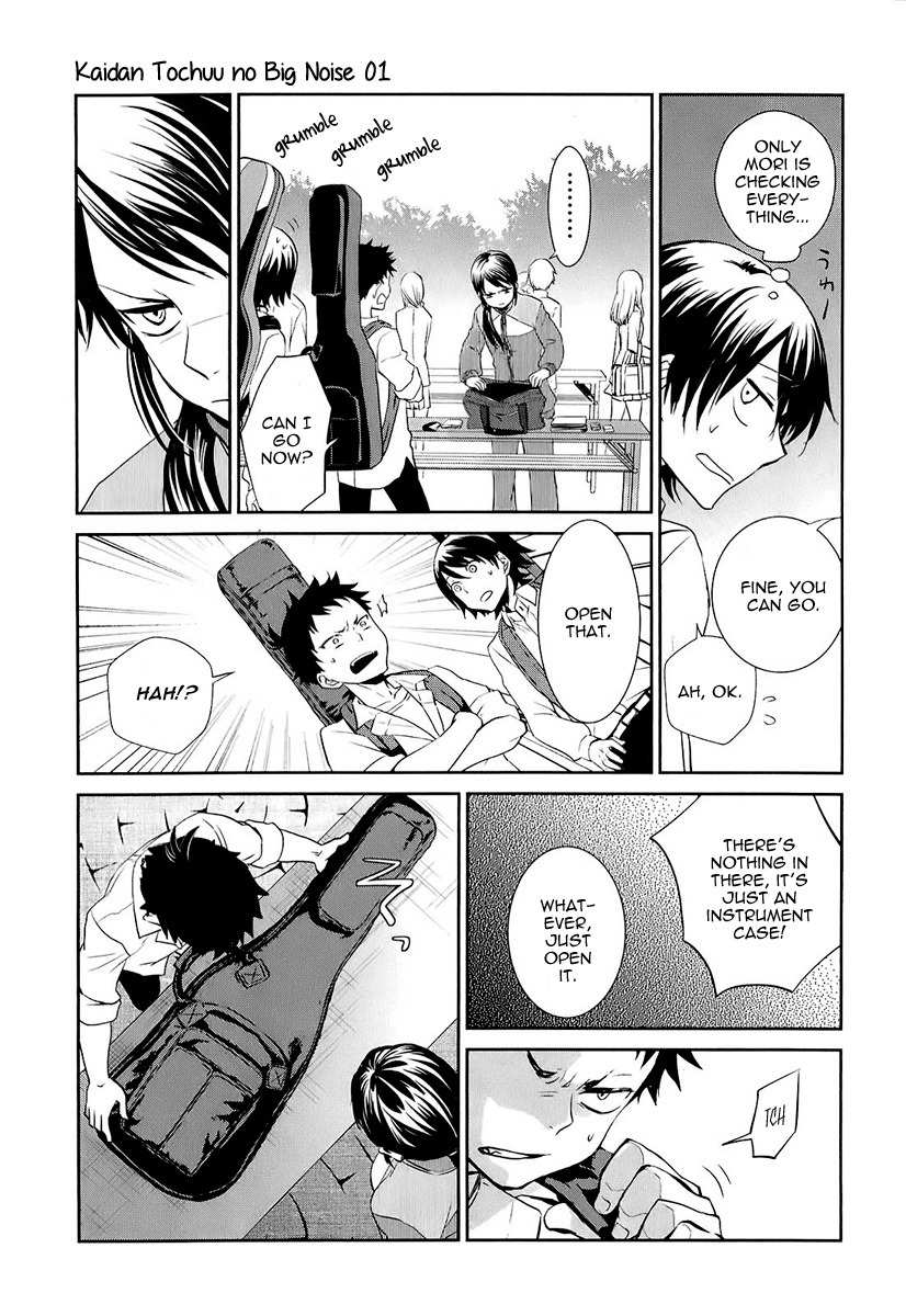 Kaidan Tochuu no Big Noise Chapter 4 page 12 - Chapter 4: Shout It Out Loud