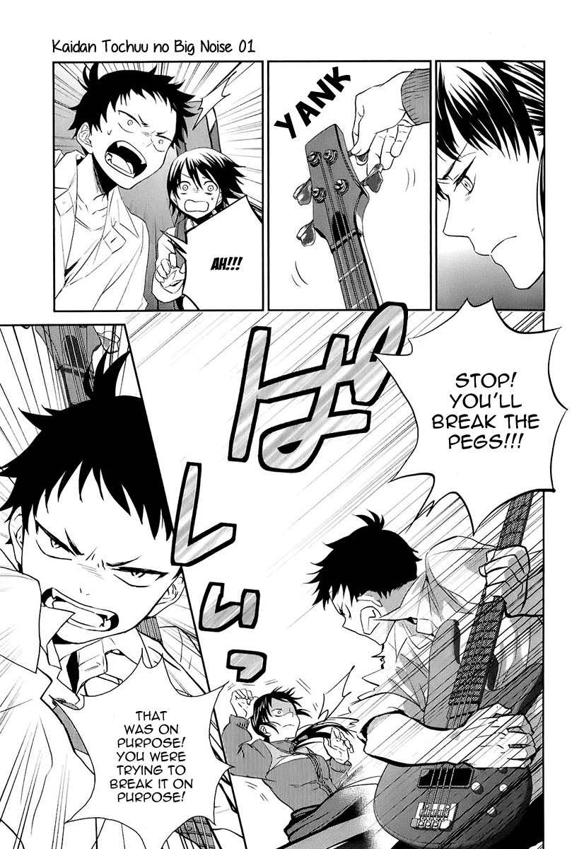 Kaidan Tochuu no Big Noise Chapter 4 page 14 - Chapter 4: Shout It Out Loud