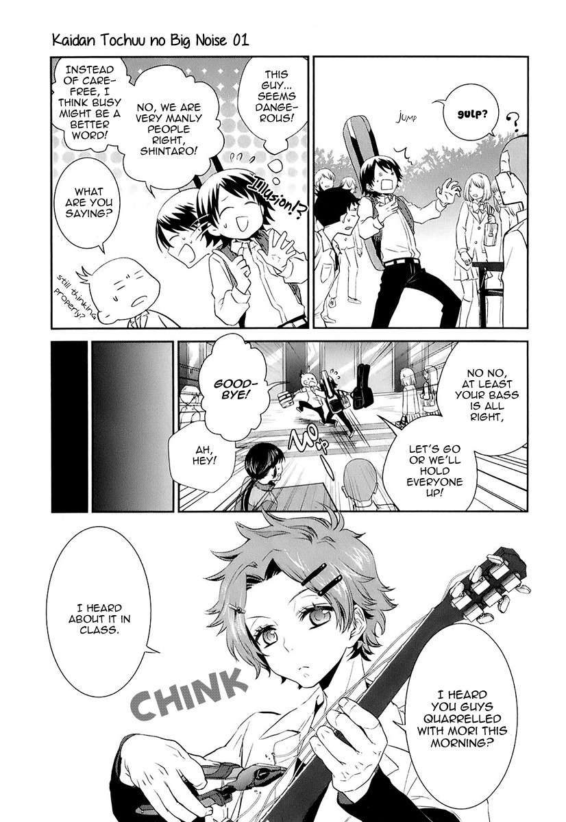 Kaidan Tochuu no Big Noise Chapter 4 page 18 - Chapter 4: Shout It Out Loud