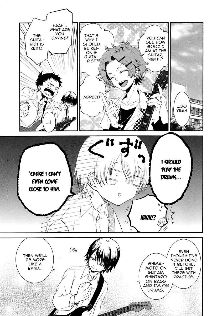 Kaidan Tochuu no Big Noise Chapter 4 page 2 - Chapter 4: Shout It Out Loud