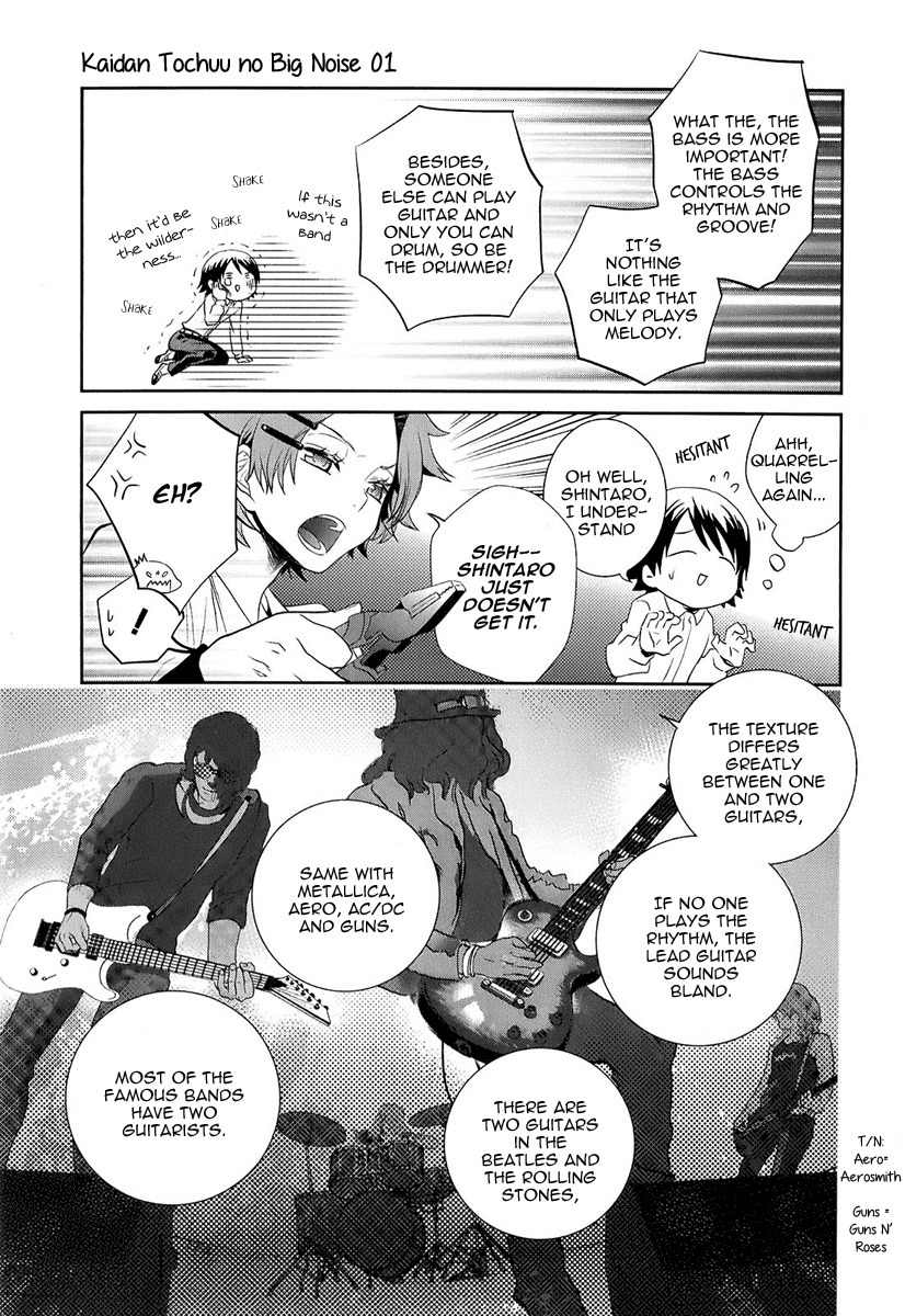 Kaidan Tochuu no Big Noise Chapter 4 page 22 - Chapter 4: Shout It Out Loud